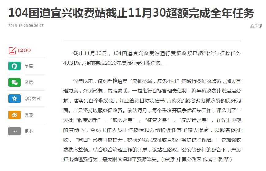 轻松一刻12月5日：老板帮员工找老婆，有这等好事？