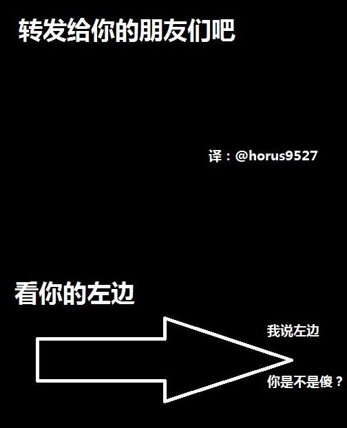 轻松一刻12月5日：老板帮员工找老婆，有这等好事？