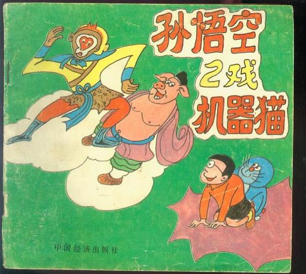 轻松一刻12月5日：老板帮员工找老婆，有这等好事？