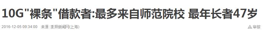 轻松一刻12月5日：老板帮员工找老婆，有这等好事？