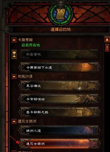 进入隐藏关（欢乐谷）任务物品详细攻略