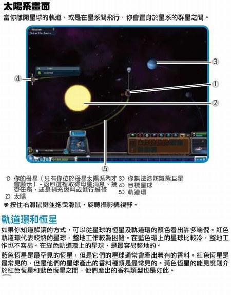 游民星空_